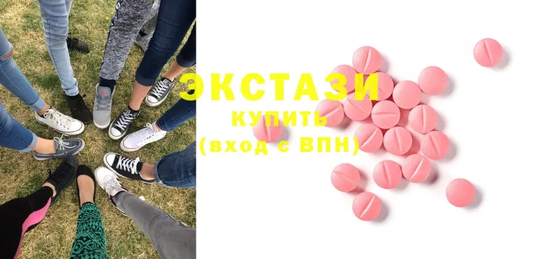 Ecstasy mix  Болхов 