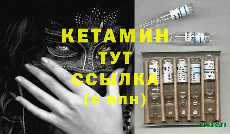 КЕТАМИН ketamine  хочу наркоту  Болхов 