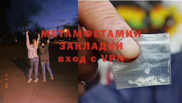 COCAINE Бугульма