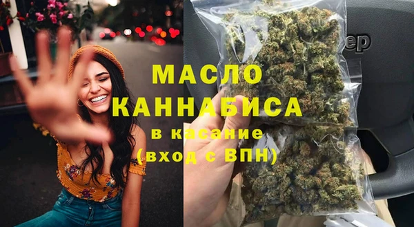 дистиллят марихуана Бронницы