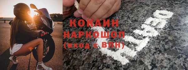 COCAINE Бугульма